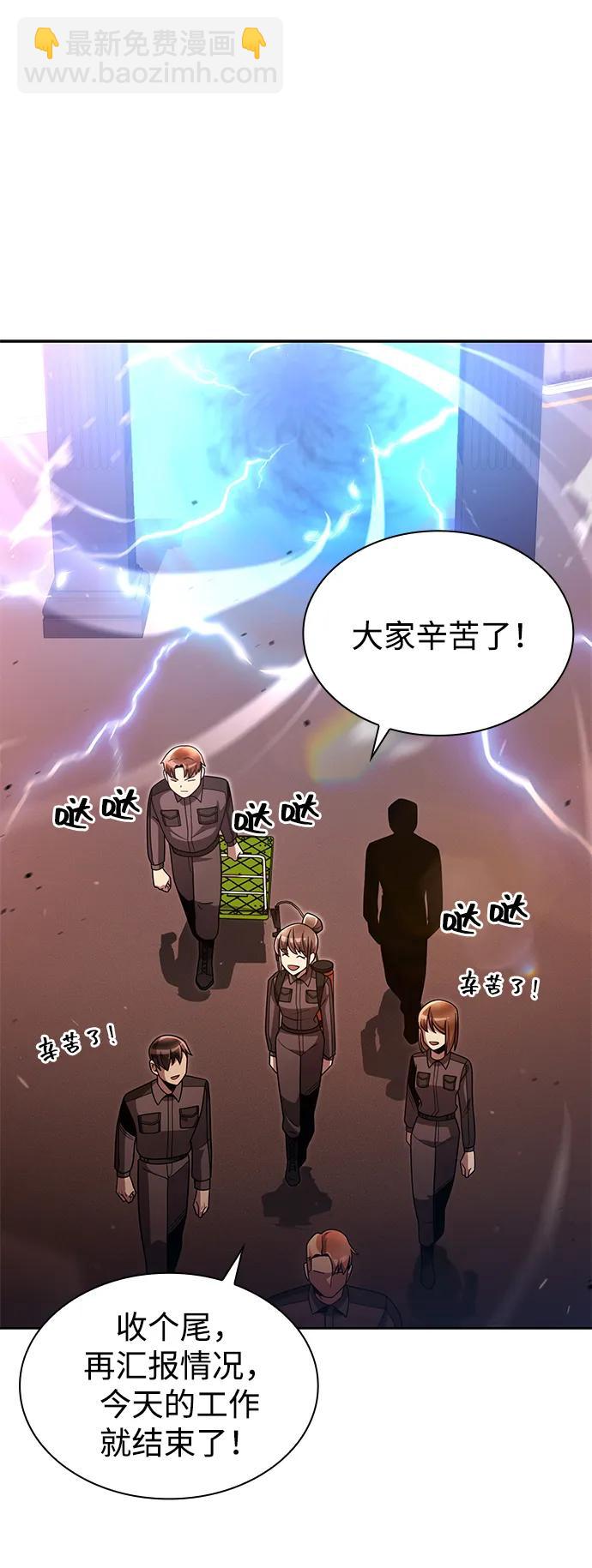 第77话29