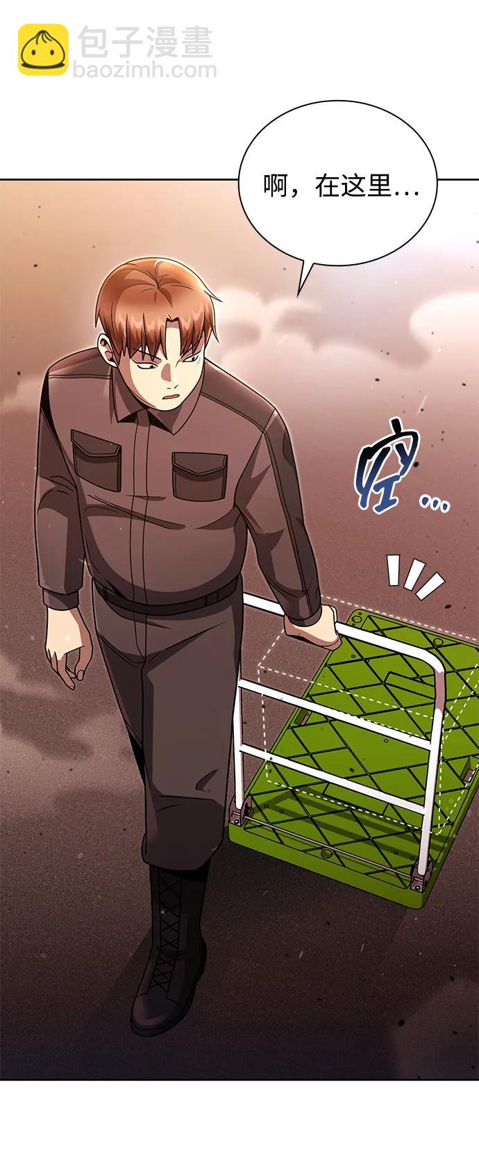 第77话31