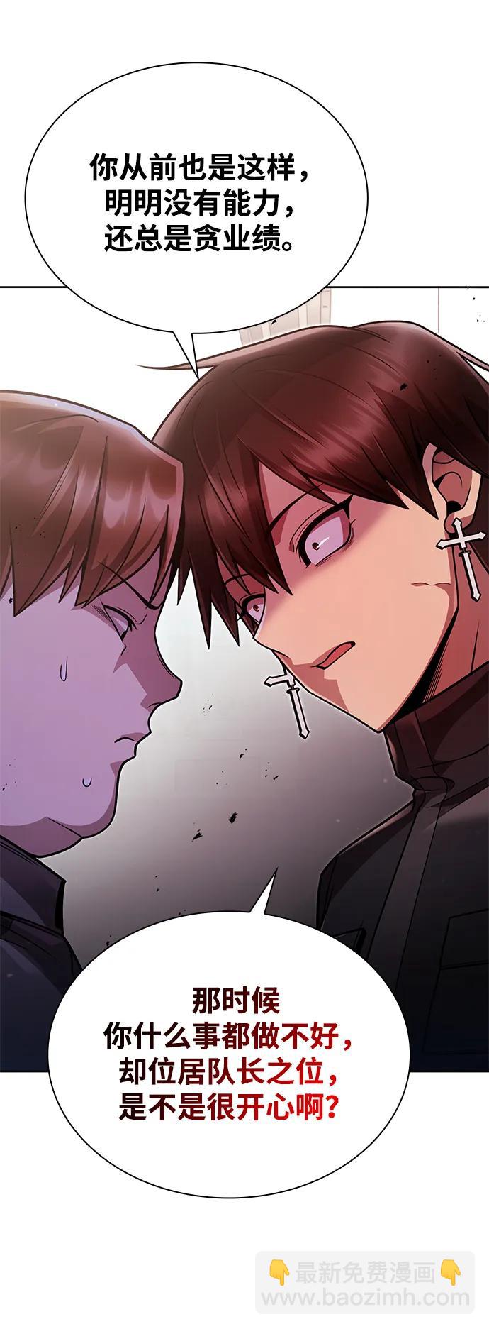 第77话40