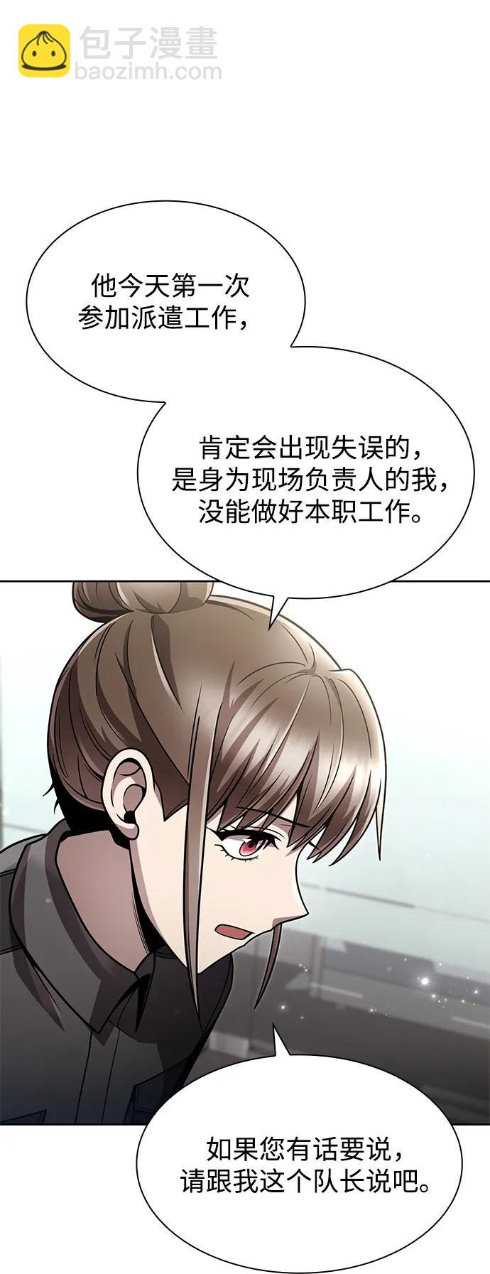 第77话42