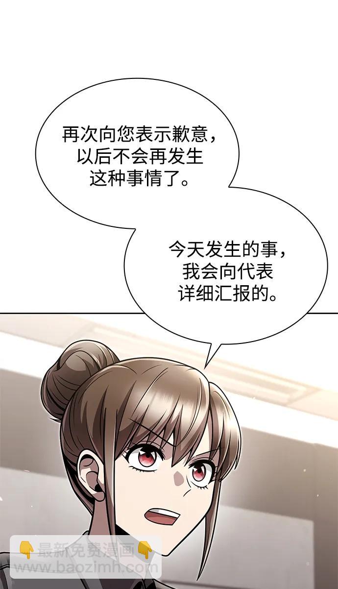 第77话46