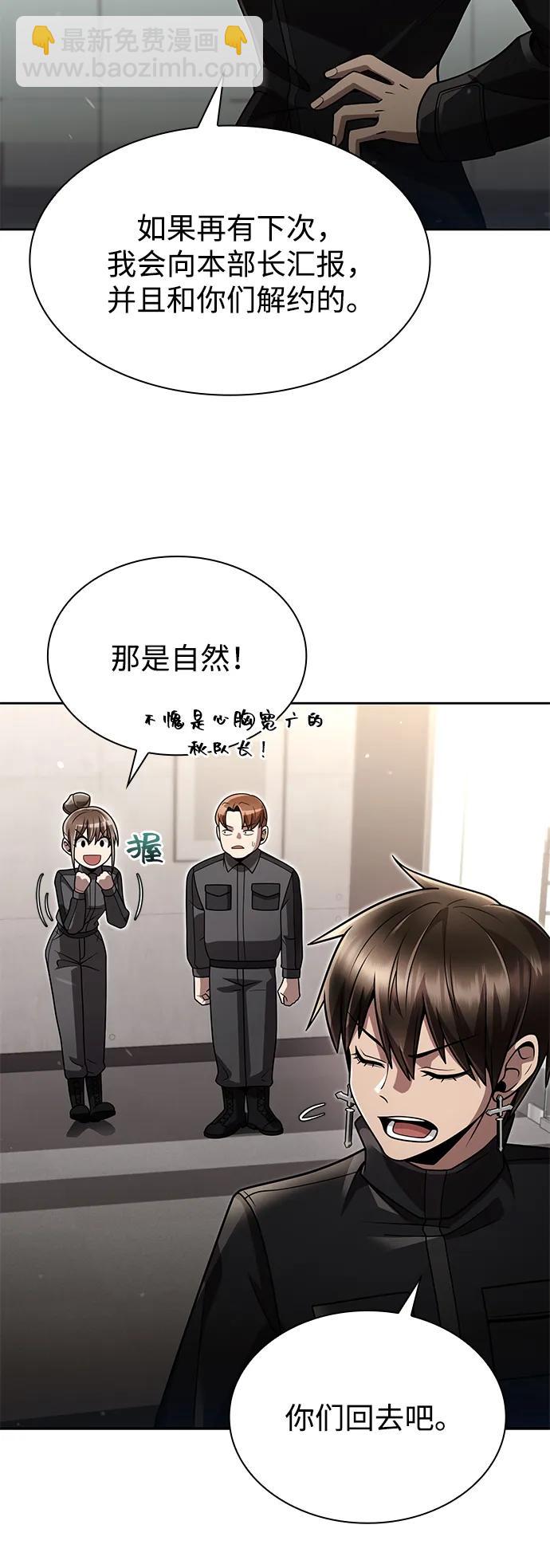 第77话52