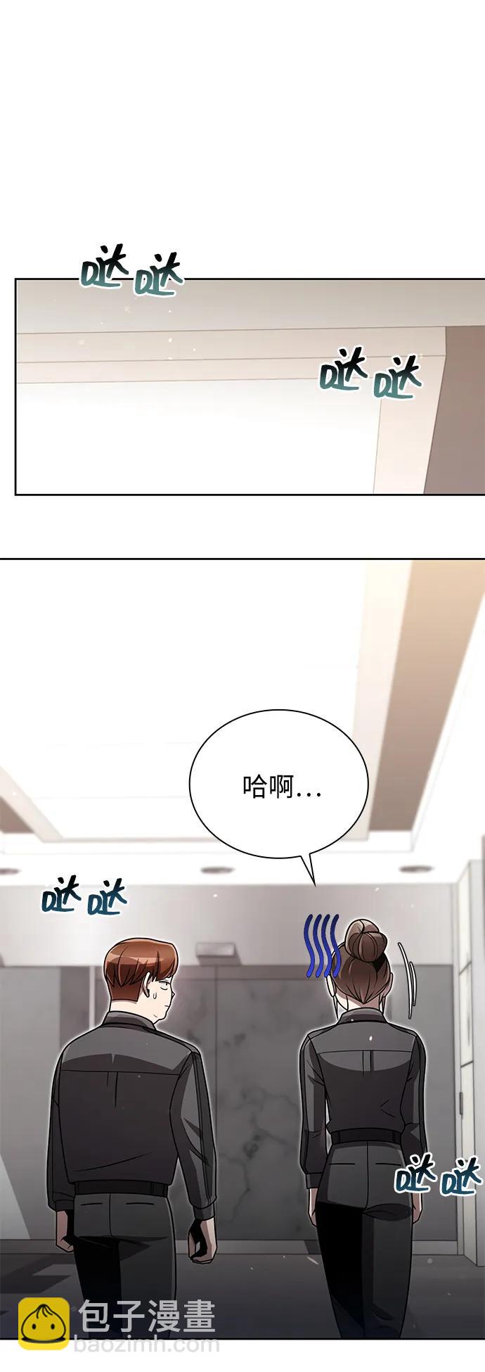 第77话54