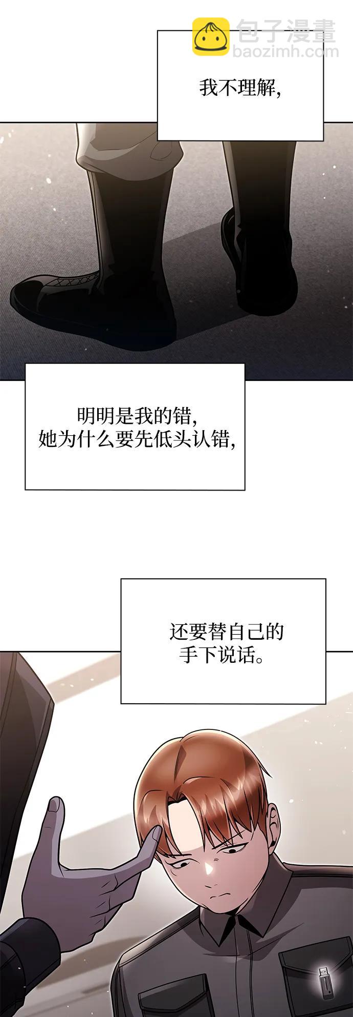 第77话58