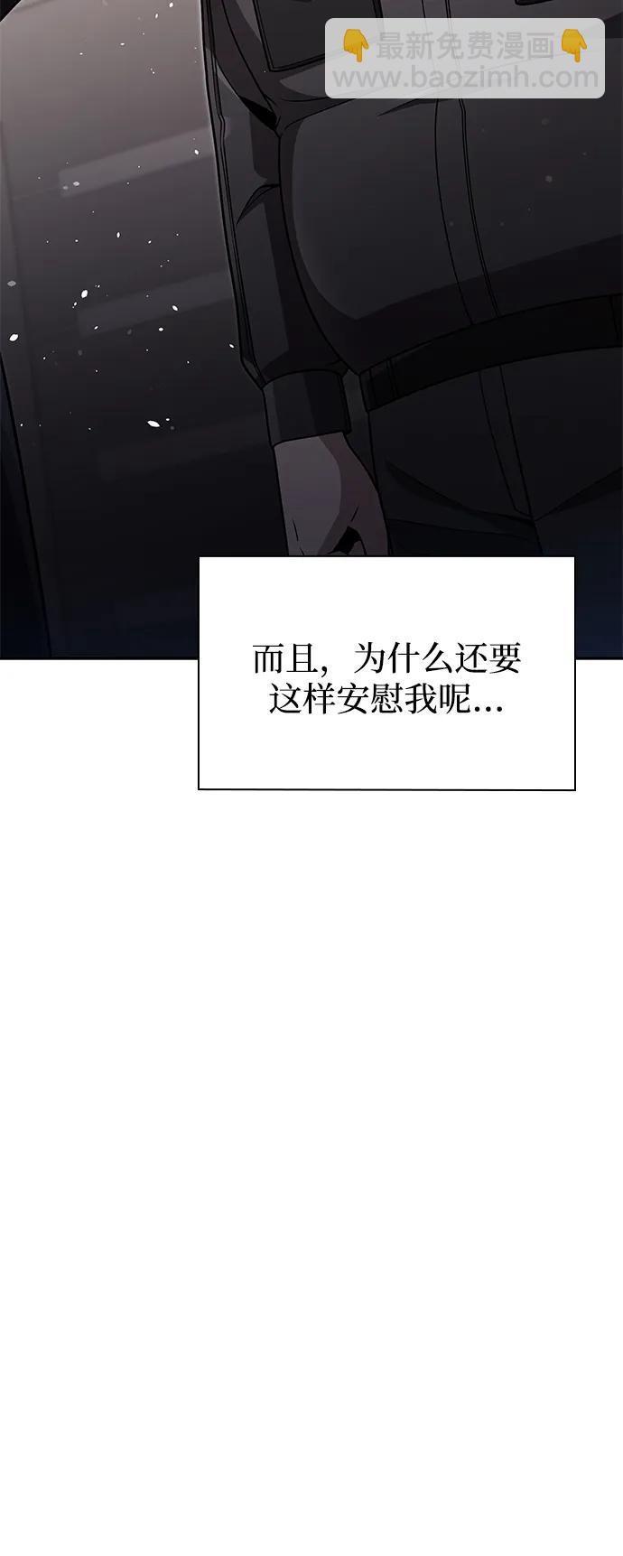 第77话59
