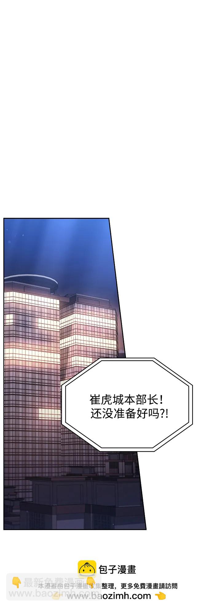 第77话60