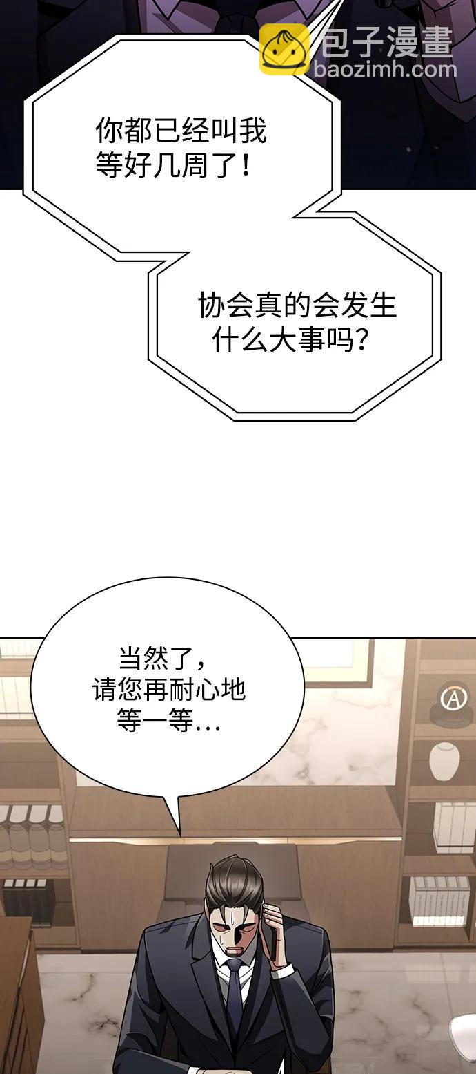 第77话62