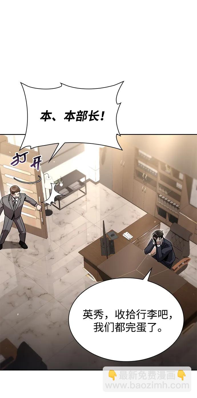 第77话70