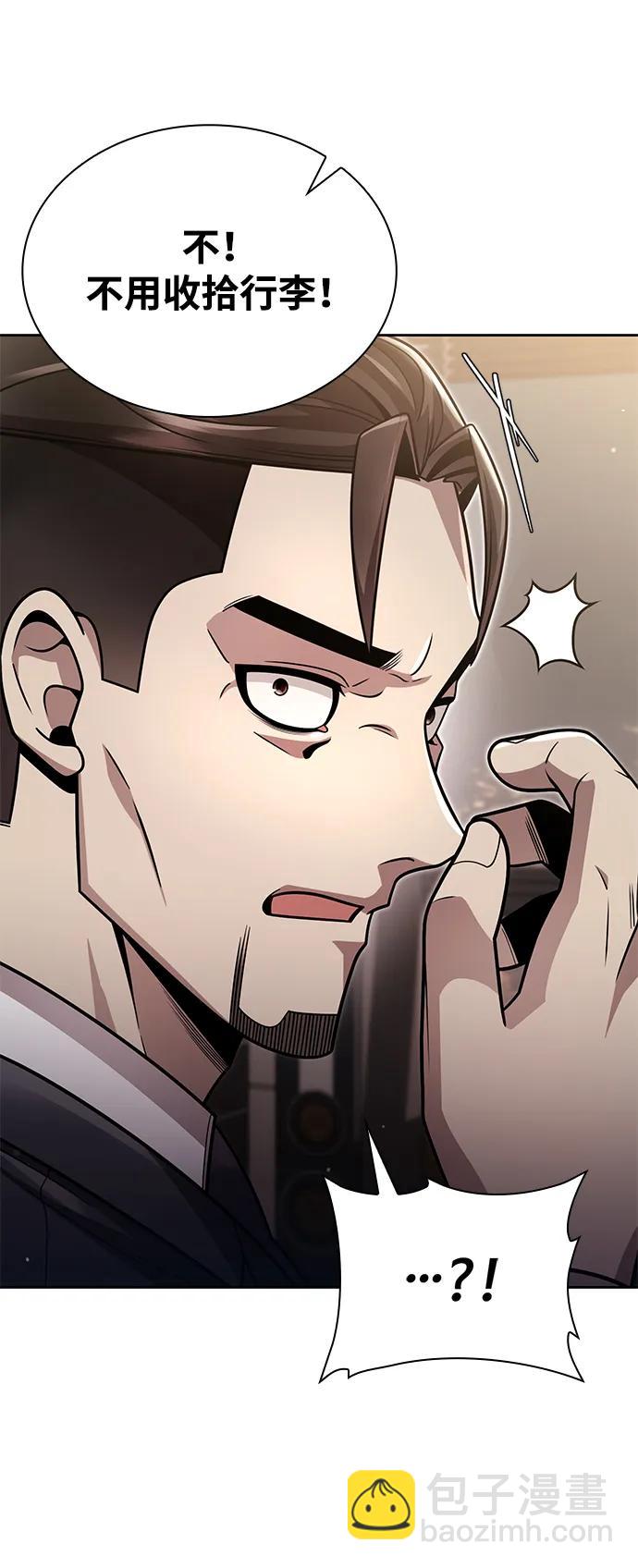 第77话71