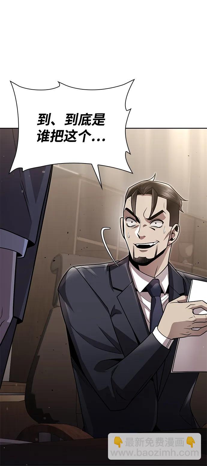 第77话73