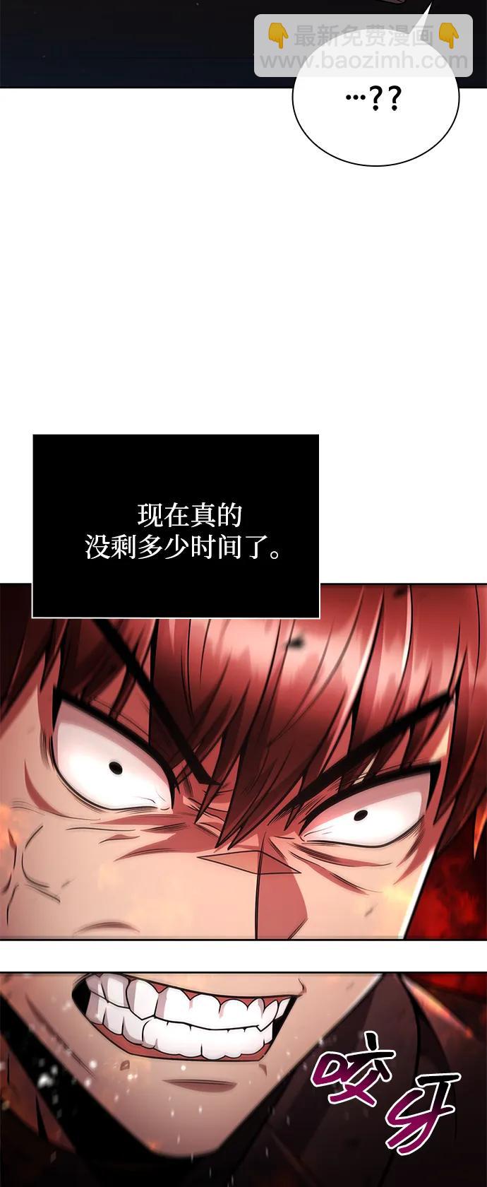 第77话87