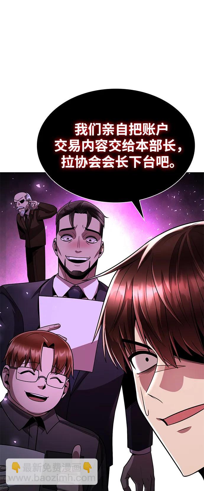 第77话89