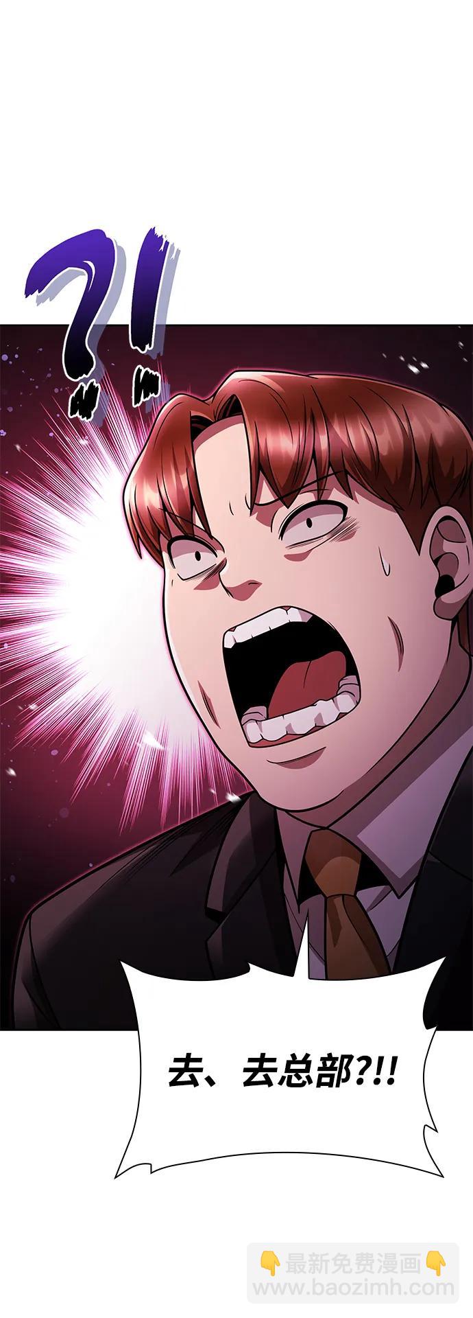第77话9