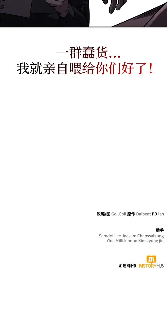 第77话90
