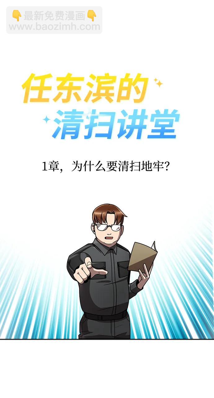 第77话91