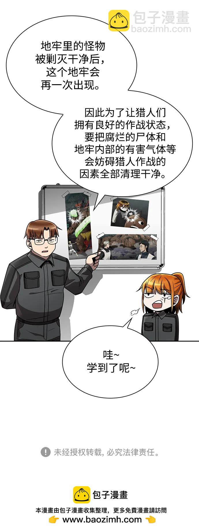 第77话92