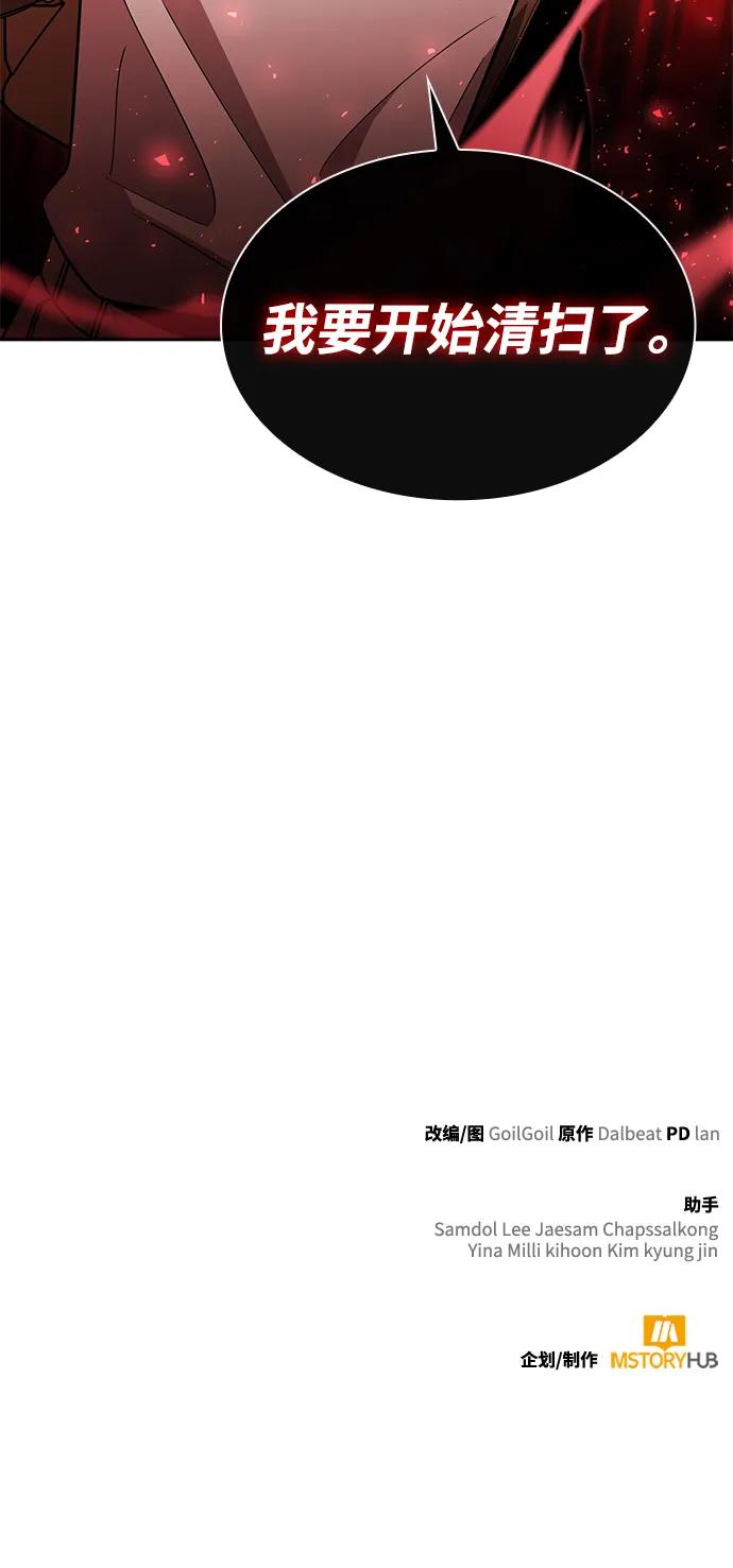 第79话100
