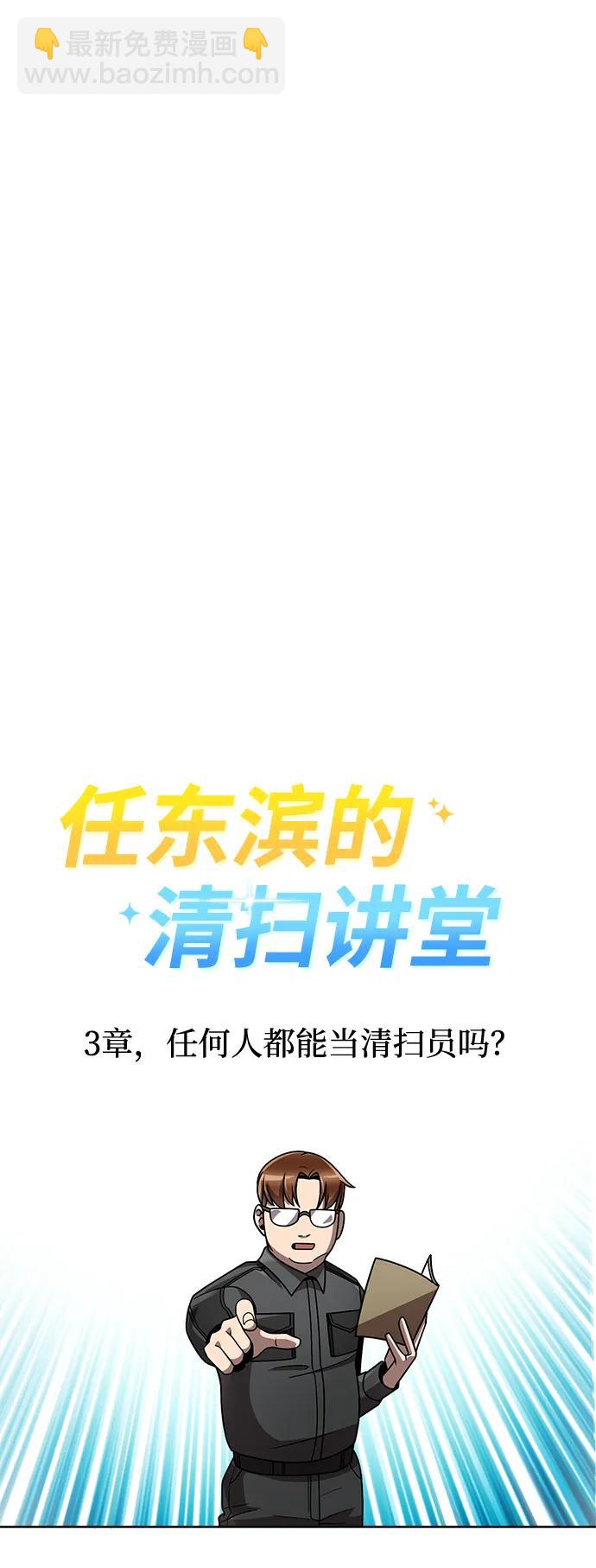 第79话101
