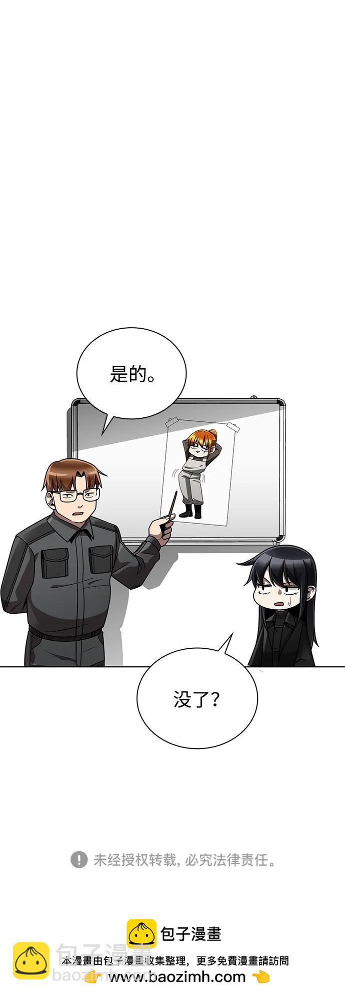 第79话102