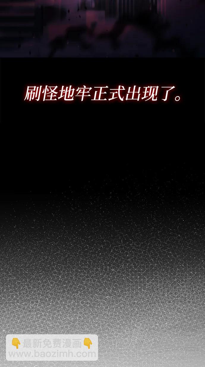 第79话12