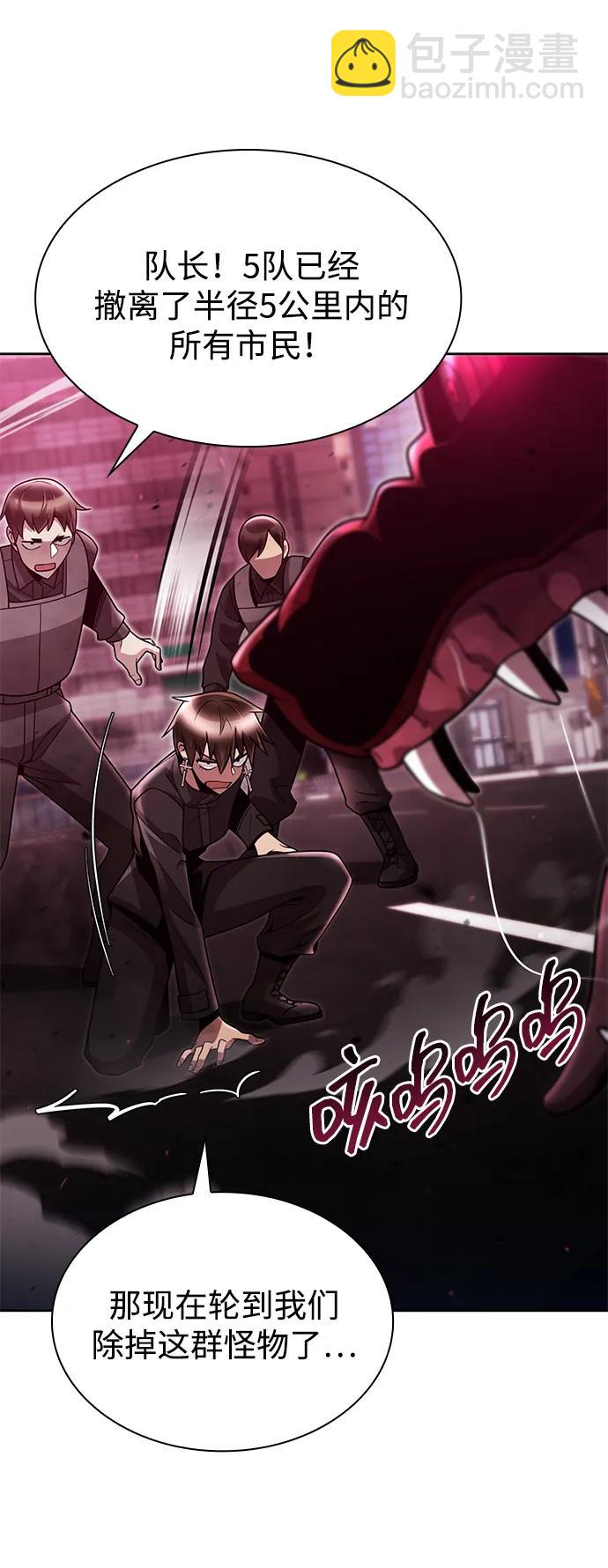 第79话19