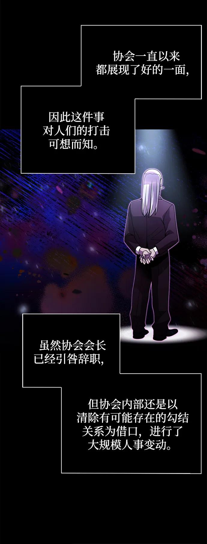 第79话2