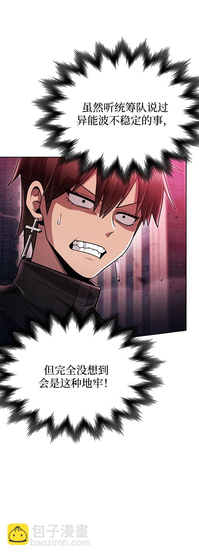 第79话20