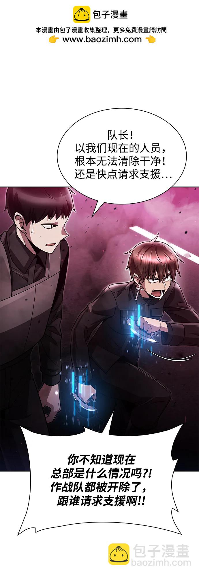 第79话22