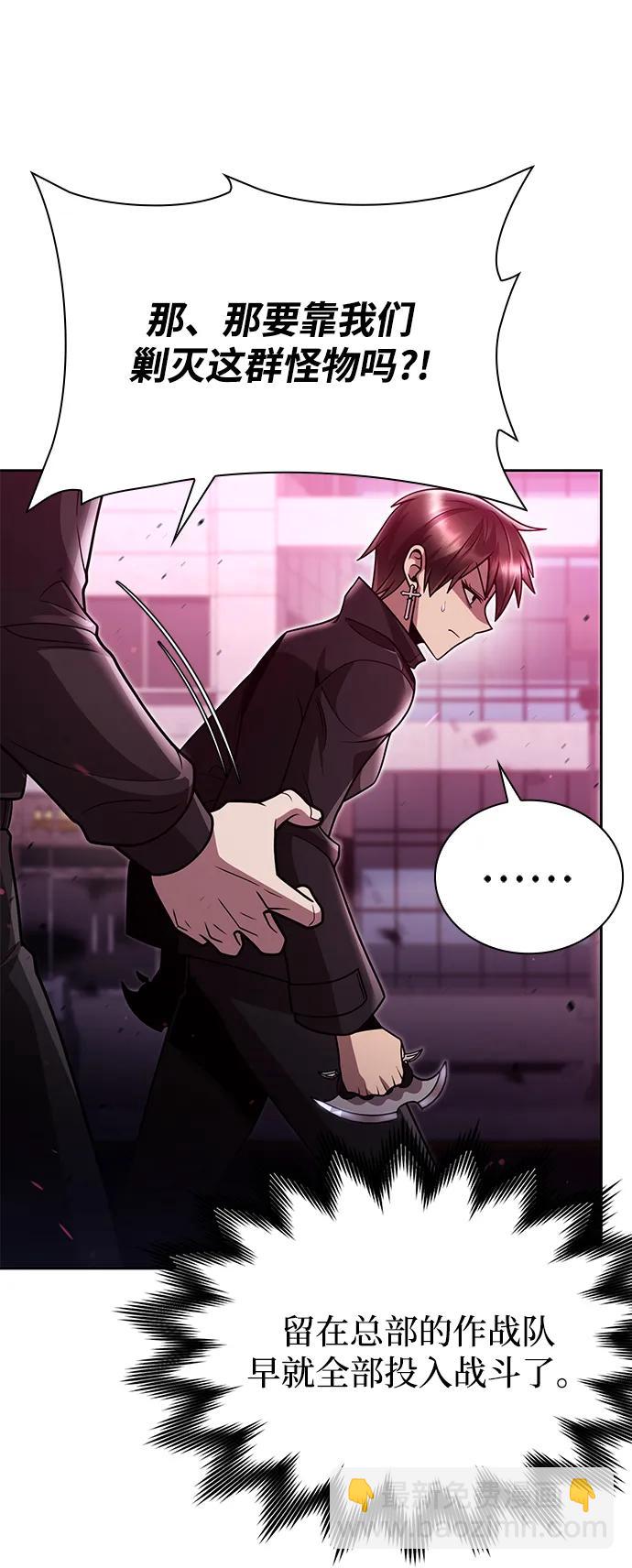 第79话23