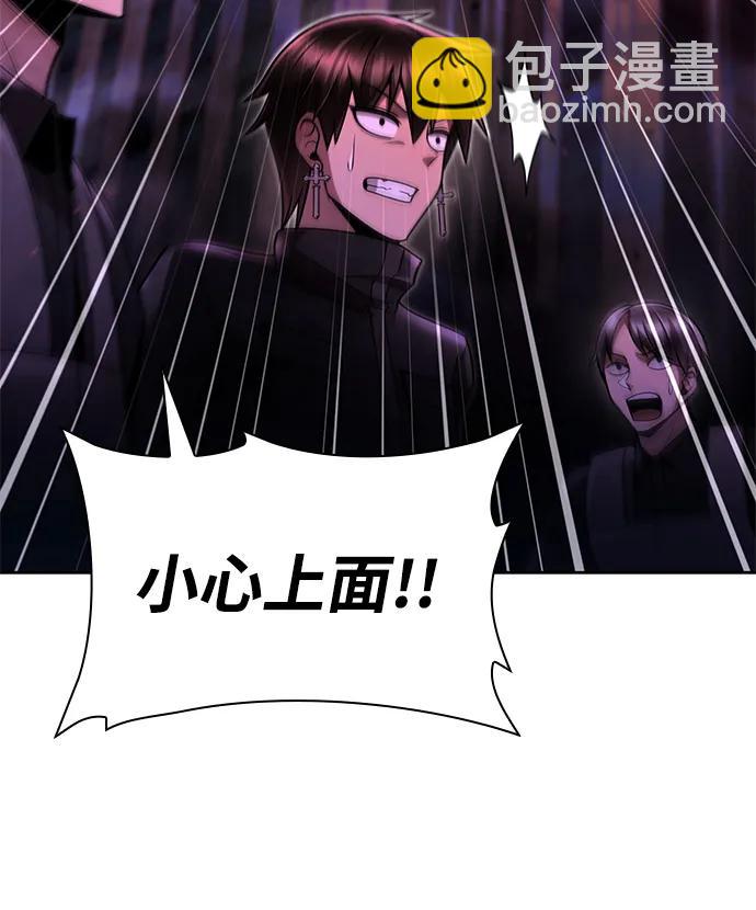 第79话25