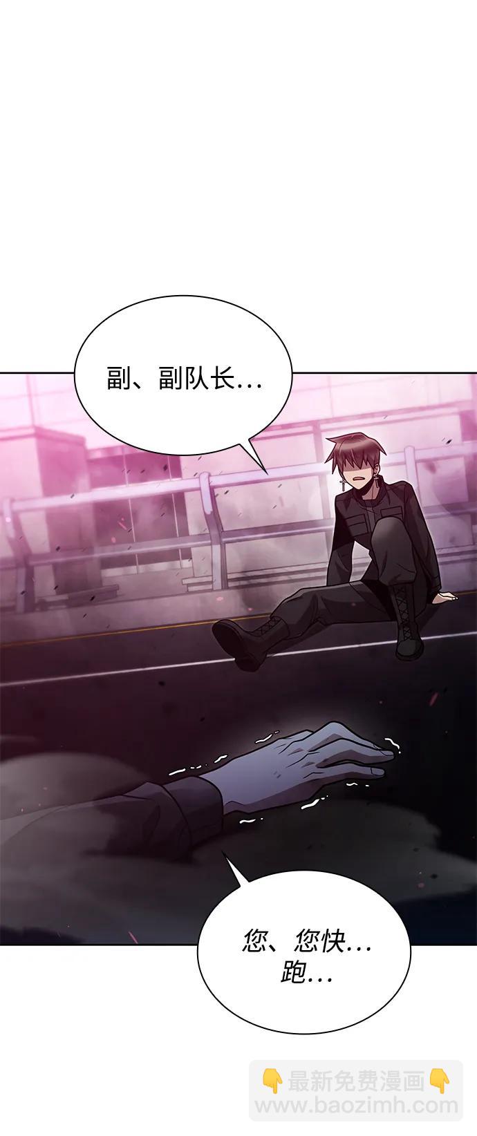第79话27
