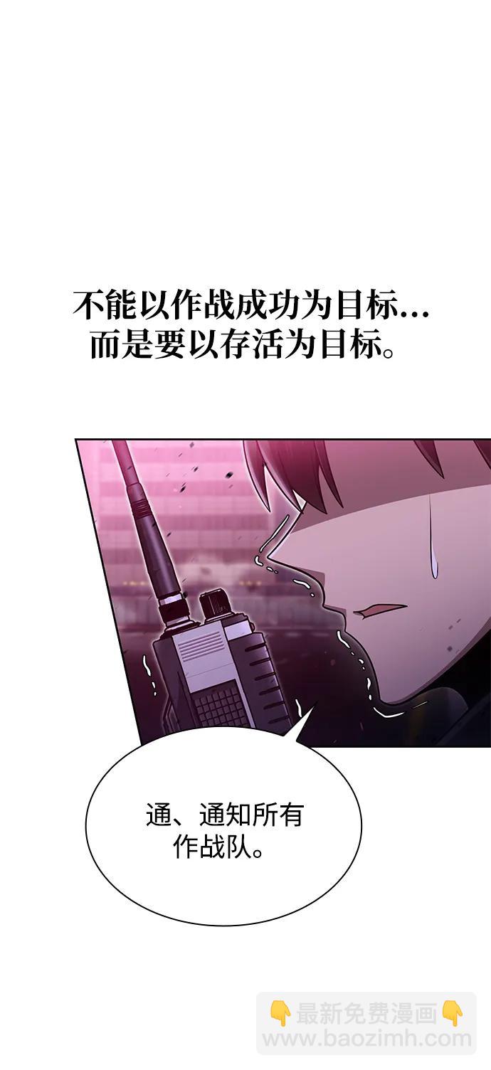 第79话29