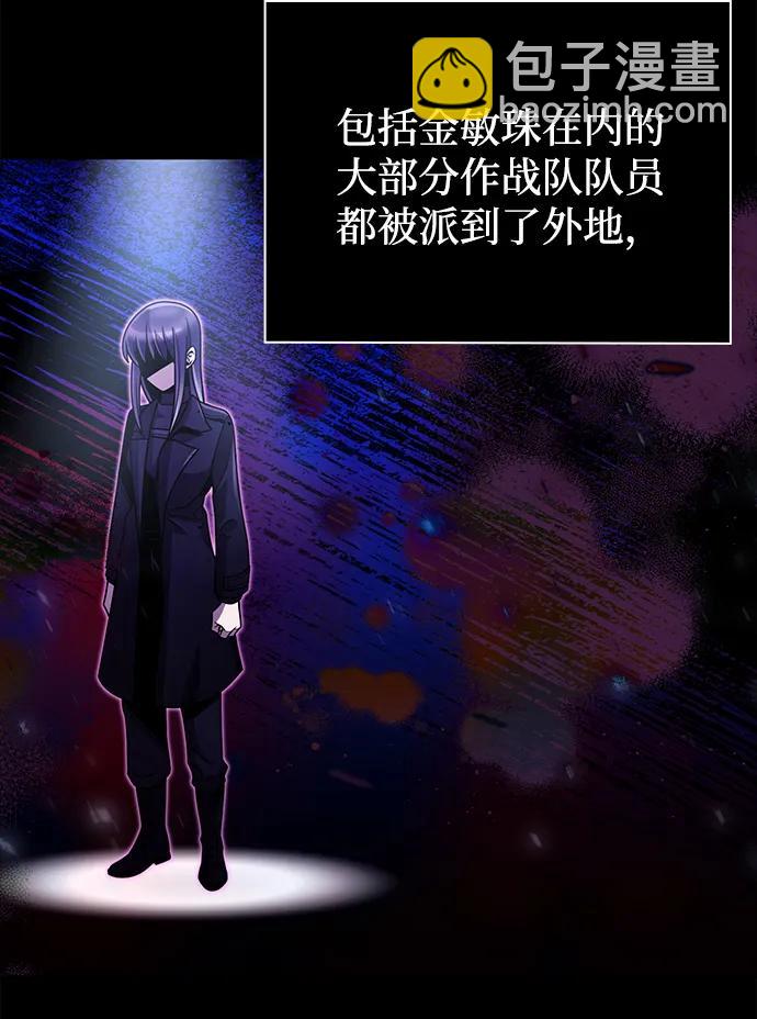 第79话3