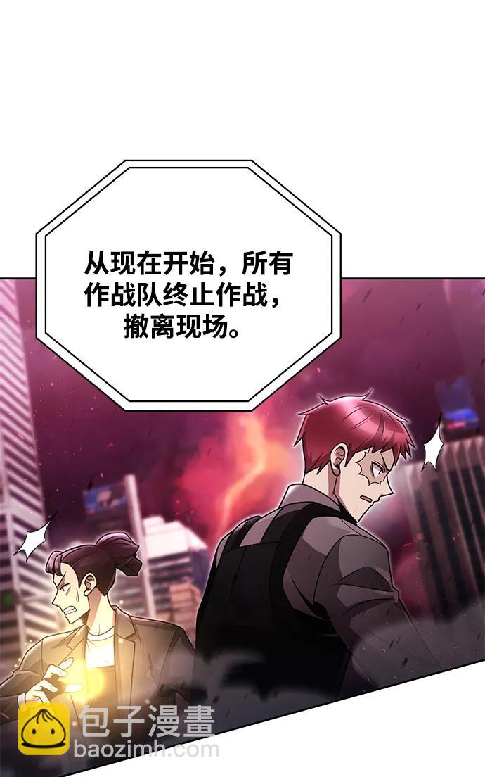 第79话30