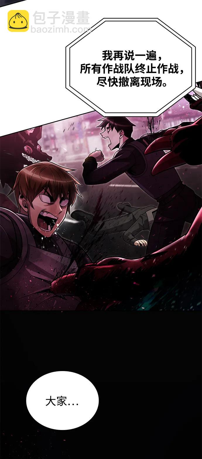 第79话31