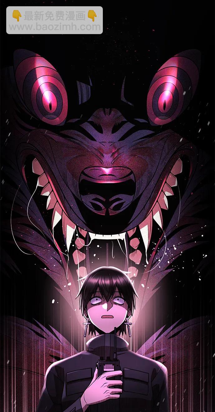 第79话32