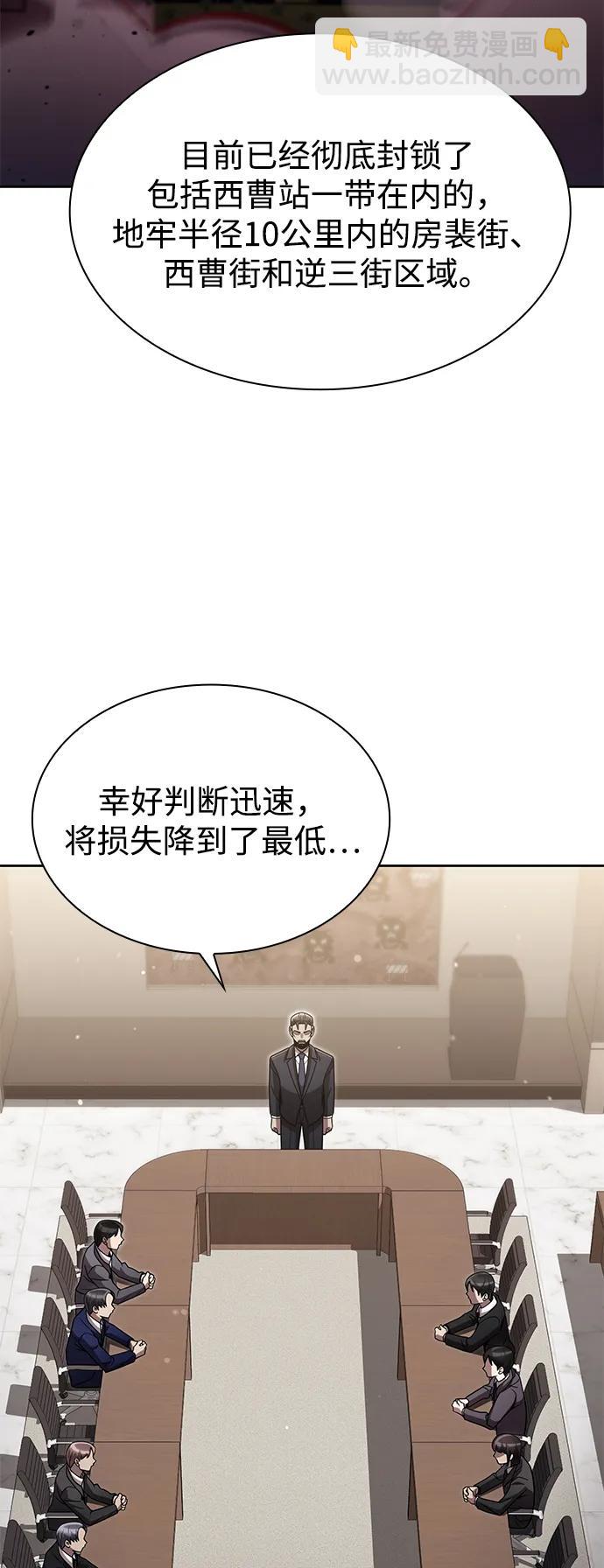 第79话35
