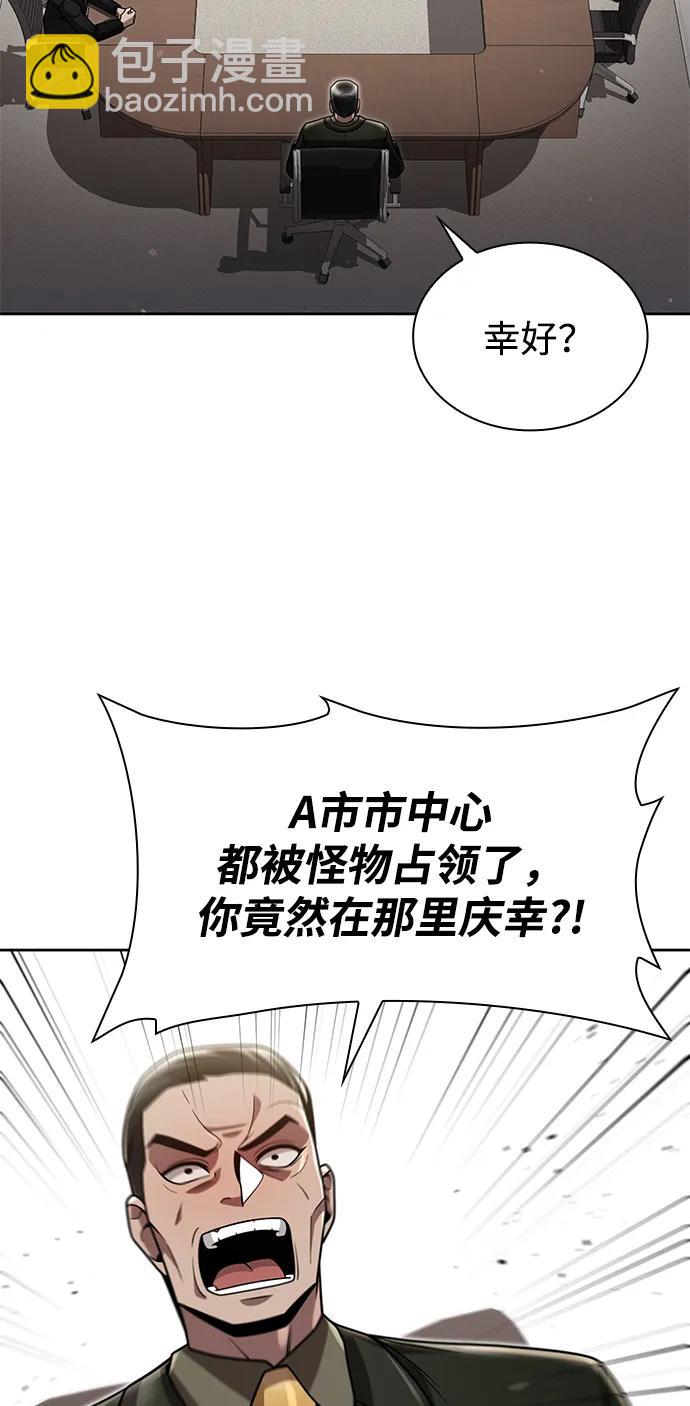 第79话36