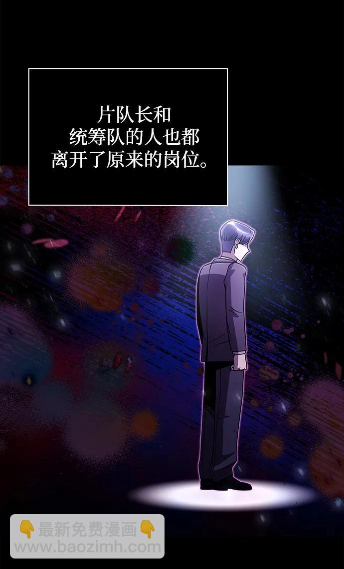 第79话4