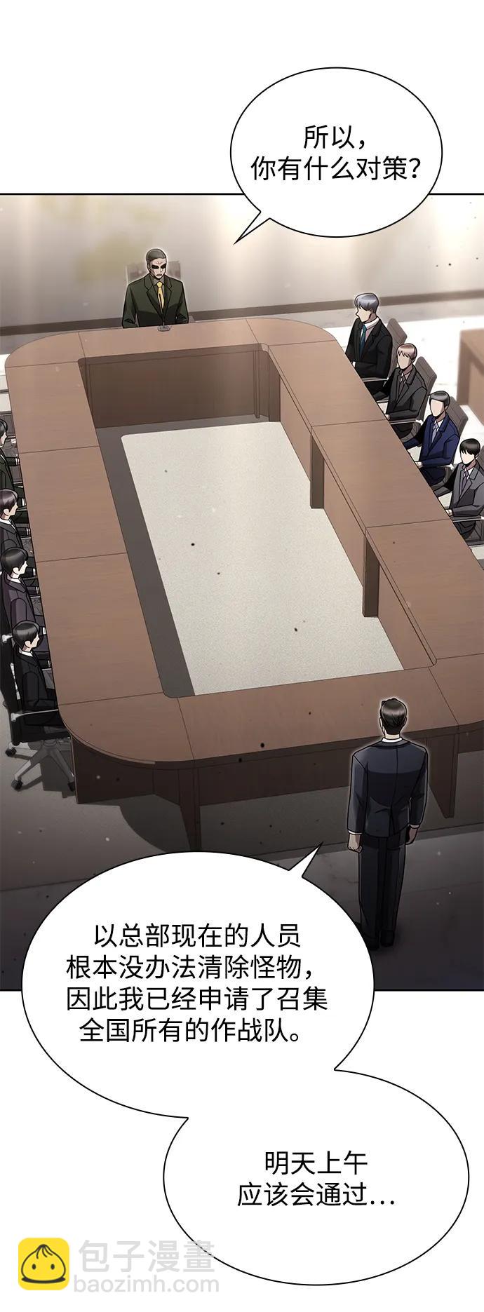 第79话40