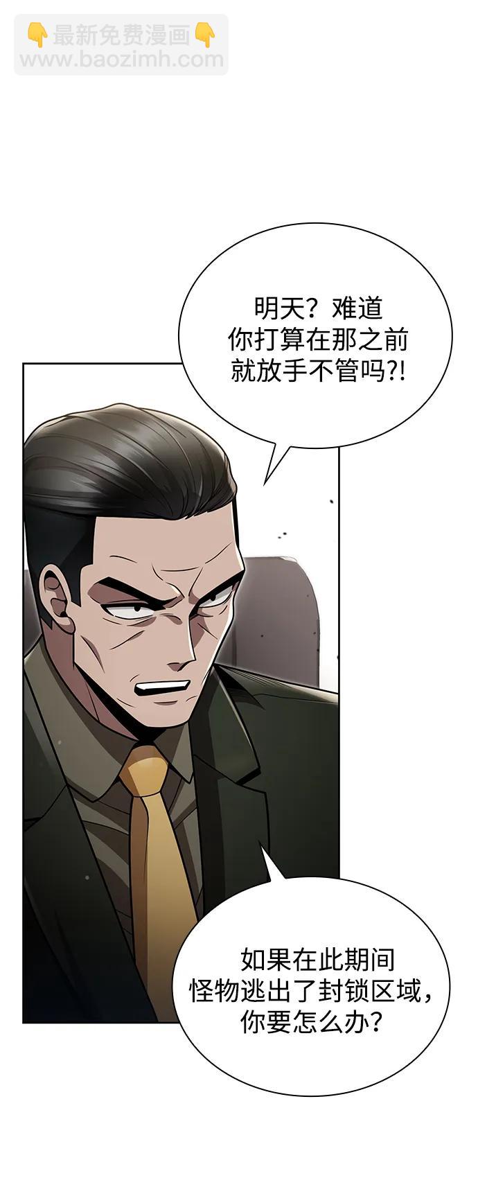 第79话41