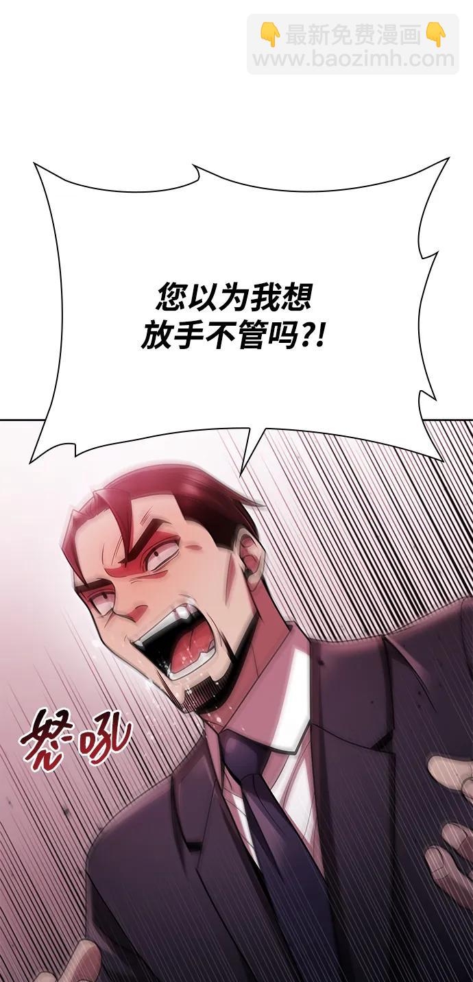 第79话42
