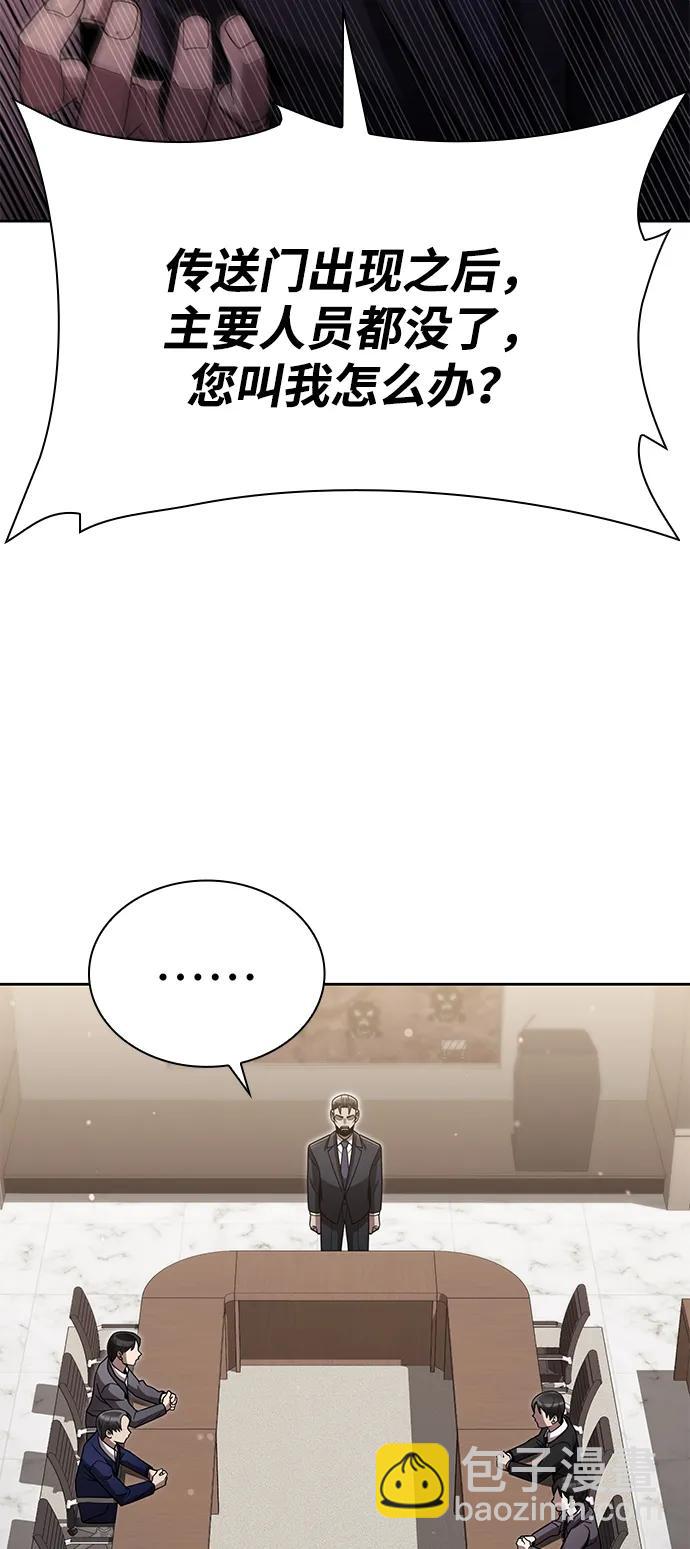 第79话43