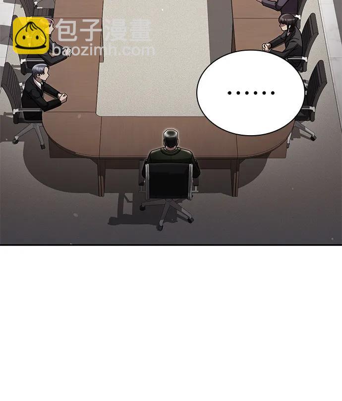 第79话44