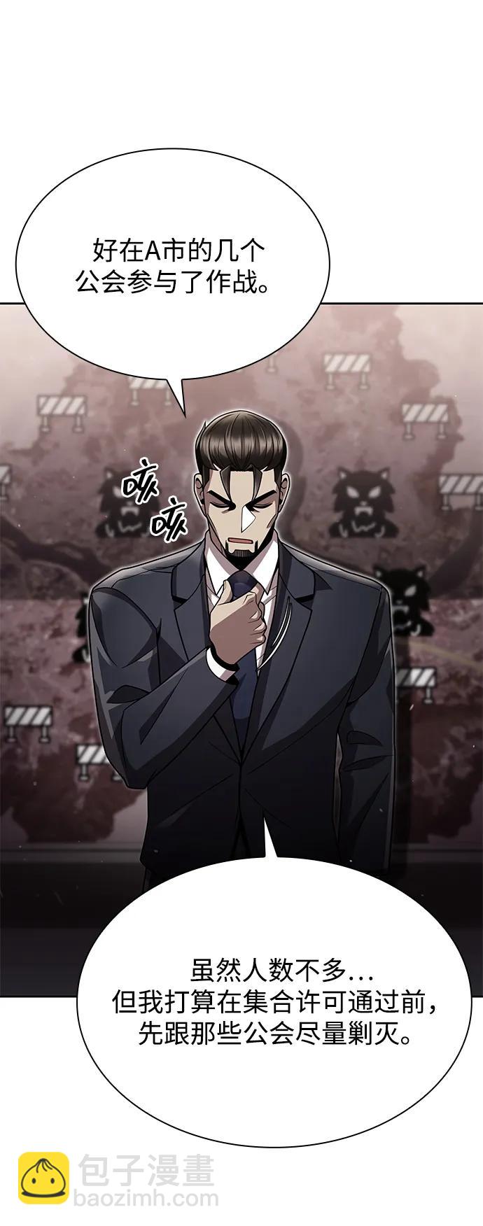 第79话45