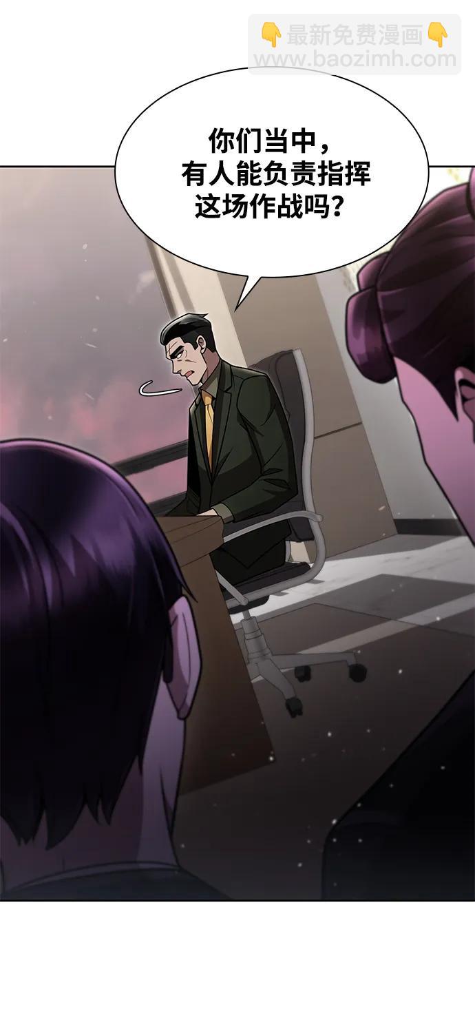 第79话47