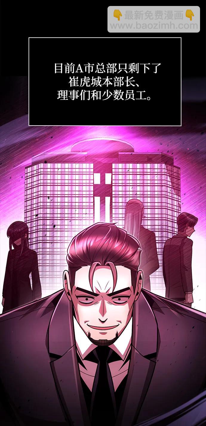 第79话5