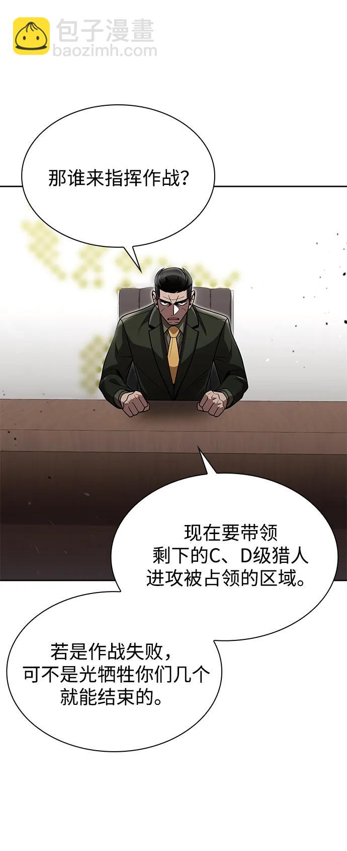 第79话50