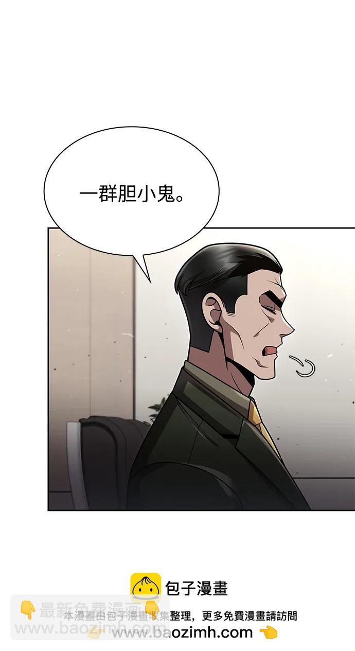 第79话53