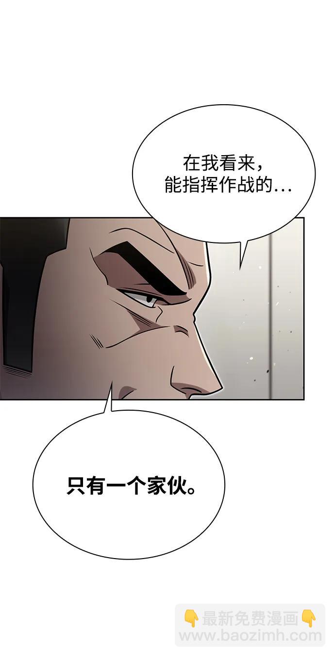 第79话54